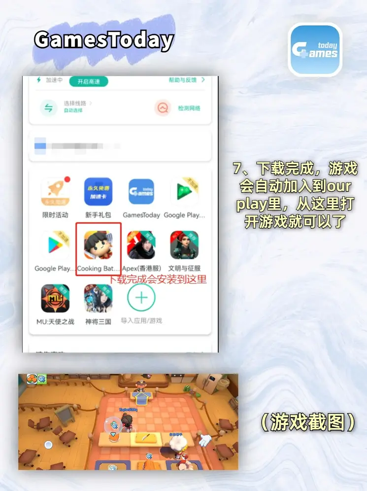 十大网投靠谱平台下载截图3